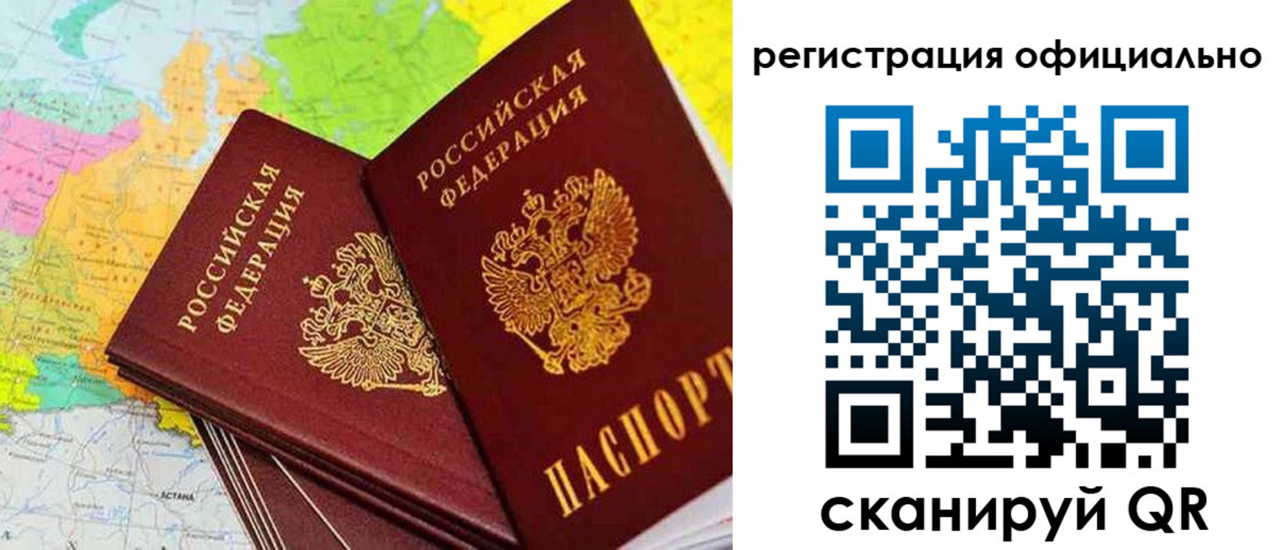 прописка поиск в Тейково