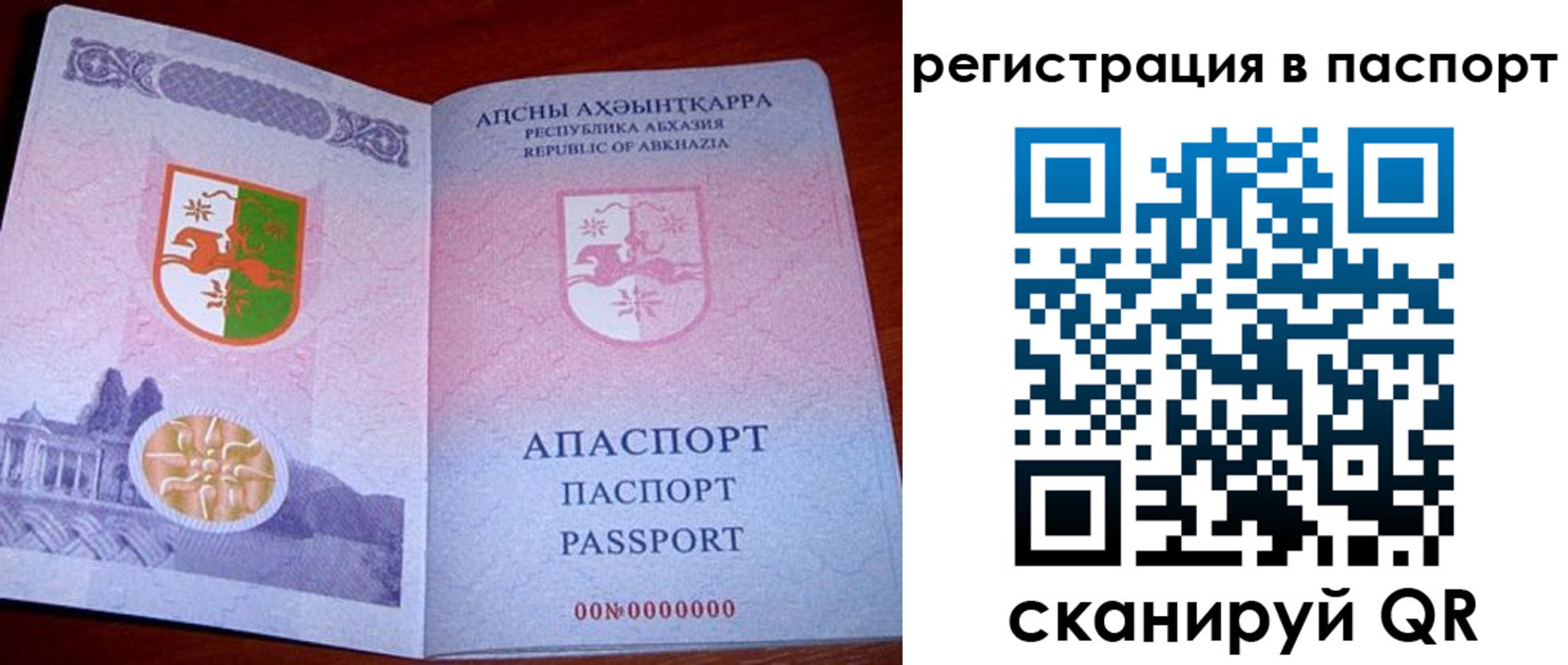 найти адрес прописки в Тейково