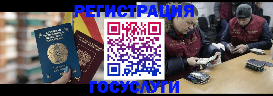 прописка от собственника в Тейково